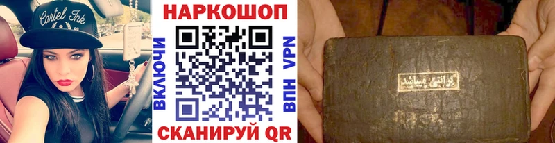 Магазины продажи наркотиков Бердск Бошки Шишки  Галлюциногенные грибы  ГАШИШ  Мефедрон  APVP 