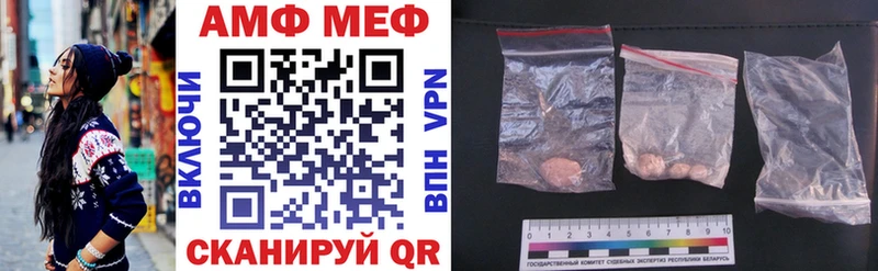 Amphetamine VHQ  Бердск 