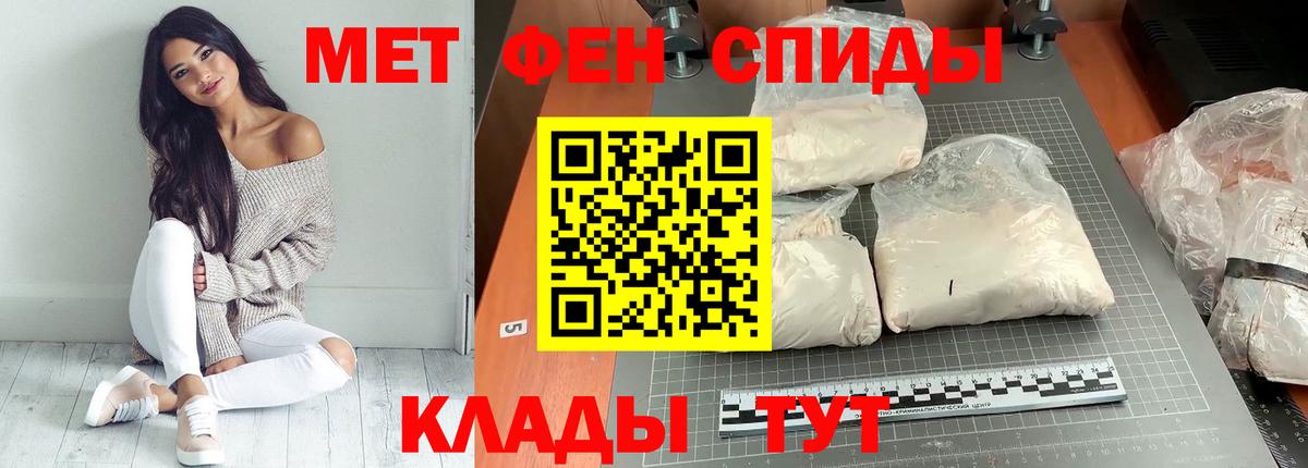 Amphetamine Розовый Бердск