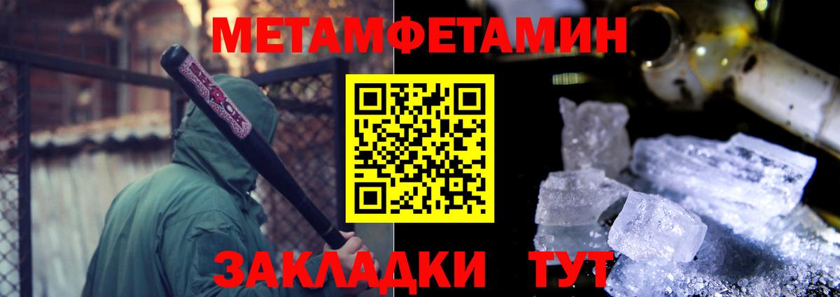 Бердск  АМФЕТАМИН Розовый  Амфетамин  Вход с VPN 