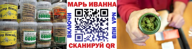 Cannafood марихуана  хочу наркоту  Бердск 
