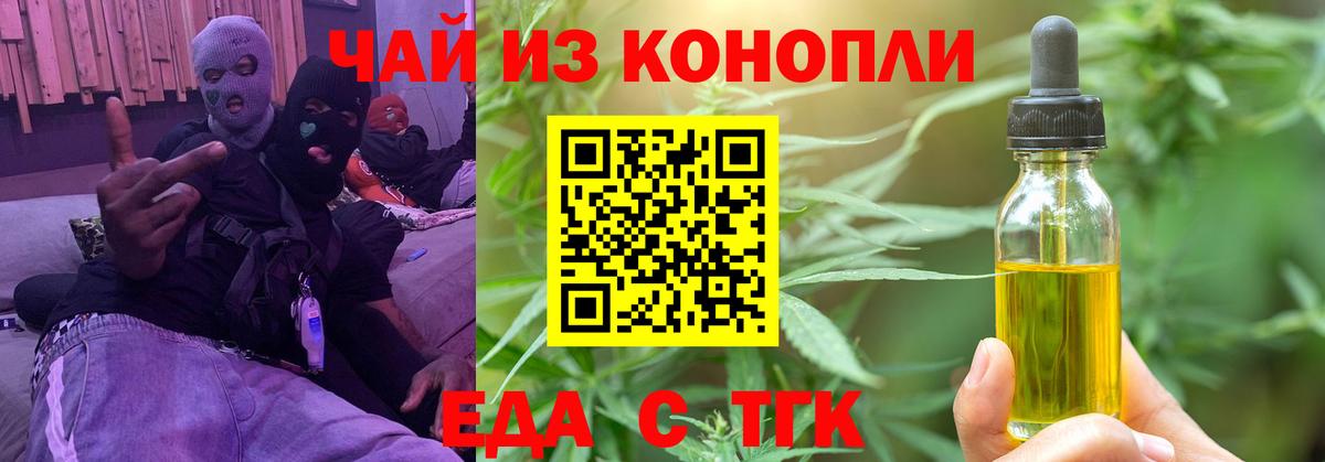 Вейп ТГК  ГАШ  Alpha PVP СОЛЬ кристаллы  Вход с VPN  Бердск  Экстази  МЕФ кристаллы 