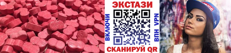 Ecstasy 280мг  где продают наркотики  Бердск 