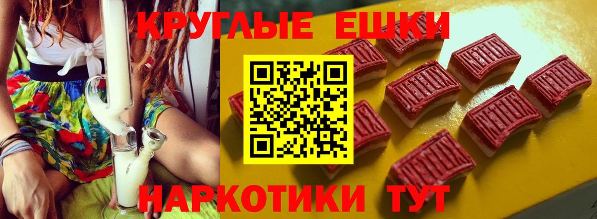 Ecstasy XTC Бердск