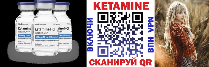 Кетамин VHQ  Бердск 