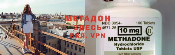 метадон Алексеевка