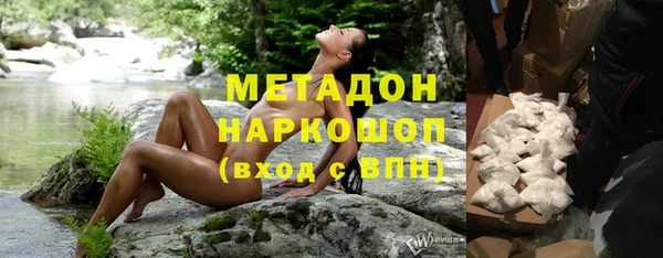 метадон Алексеевка