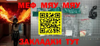 мдма Брянск