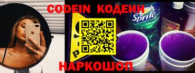 каннабис Братск
