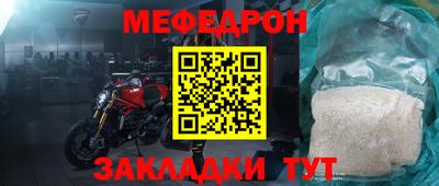 mdma Владивосток