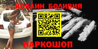 каннабис Братск