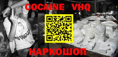 каннабис Братск