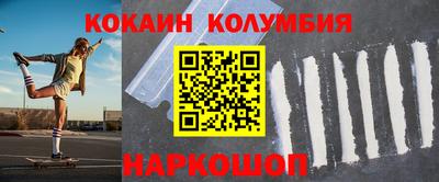 каннабис Братск