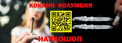 каннабис Братск