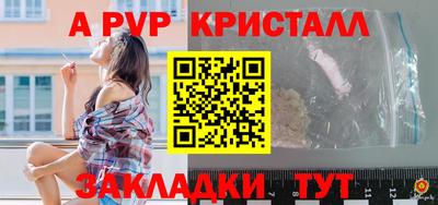 каннабис Братск