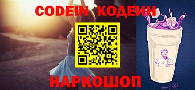марки nbome Боровичи