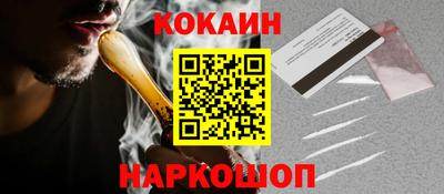 каннабис Братск
