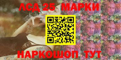 каннабис Братск