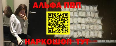 марки nbome Боровичи