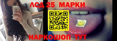 марки nbome Боровичи