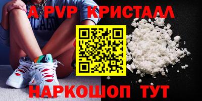 марки nbome Боровичи