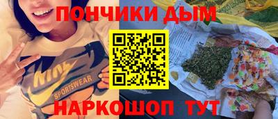 мдма Брянск