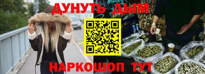 мдма Брянск