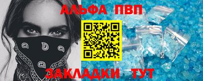 каннабис Братск