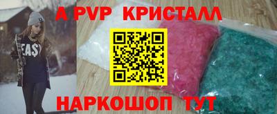 марки nbome Боровичи