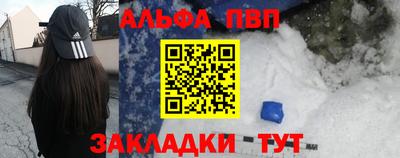 марки nbome Боровичи