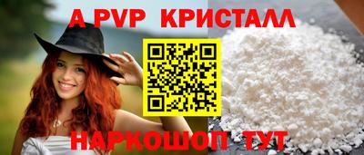 марки nbome Боровичи