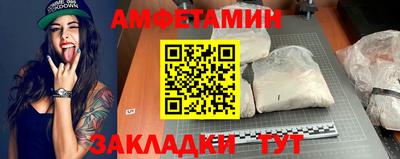 марки nbome Боровичи