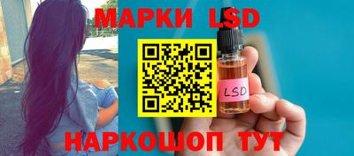 марки nbome Боровичи