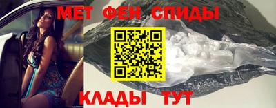 мдма Брянск