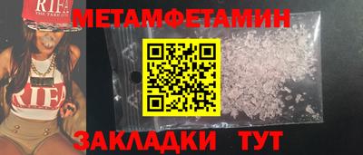 каннабис Братск