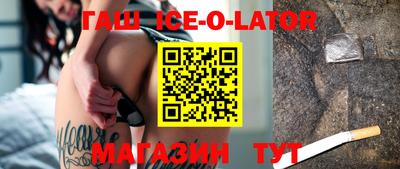 каннабис Братск