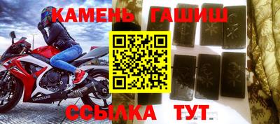 каннабис Братск