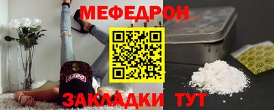 меф VHQ Владимир