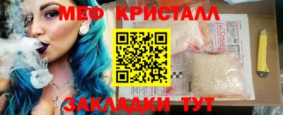каннабис Братск