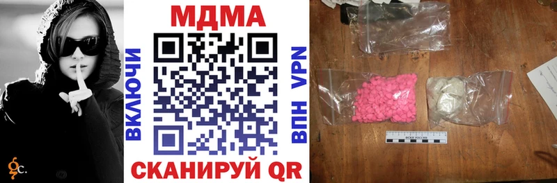 МДМА crystal Бердск