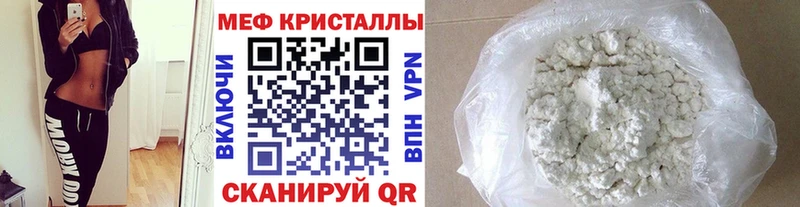 Мефедрон мука  Бердск 