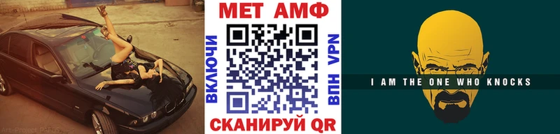 Метамфетамин кристалл  Бердск 