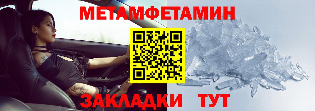 Метамфетамин витя  Метамфетамин витя  Вход с VPN  Бердск 