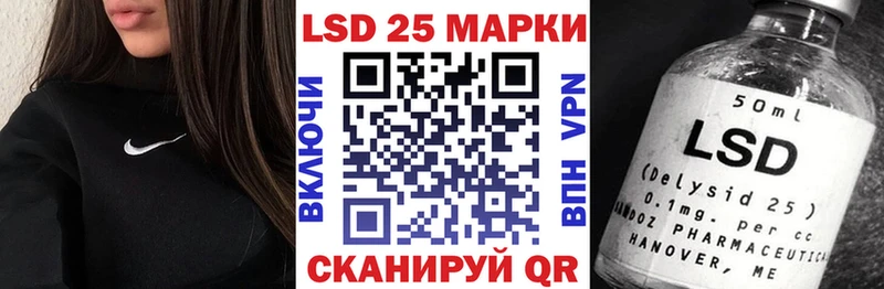 Наркотические марки 1,5мг blacksprut как войти Бердск как найти наркотики