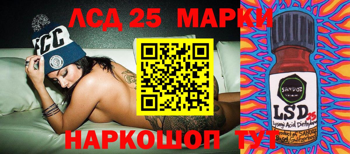 Марки N-bome 1500мкг  Вход с VPN  Марки N-bome 1500мкг  Бердск 