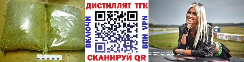 хочу наркоту  Бердск  ТГК гашишное масло 